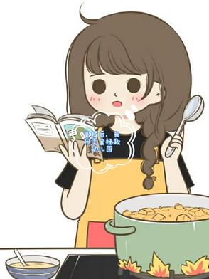 穿越后我用美食拯救幼儿园