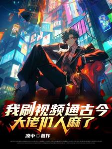 我刷人类进化史祖宗全破防